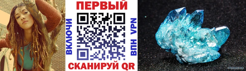 купить наркотик  hydra сайт  Amphetamine Premium  Новочеркасск 