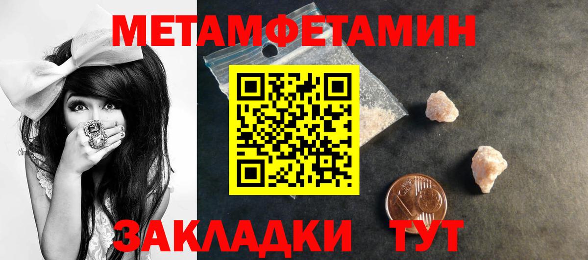 Amphetamine Розовый Новочеркасск