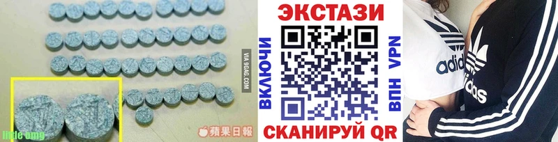 купить  цена  Новочеркасск  ЭКСТАЗИ 99% 