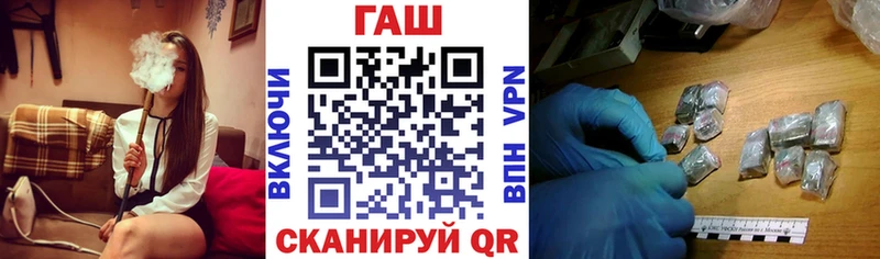 ГАШИШ убойный  гидра вход  Новочеркасск 