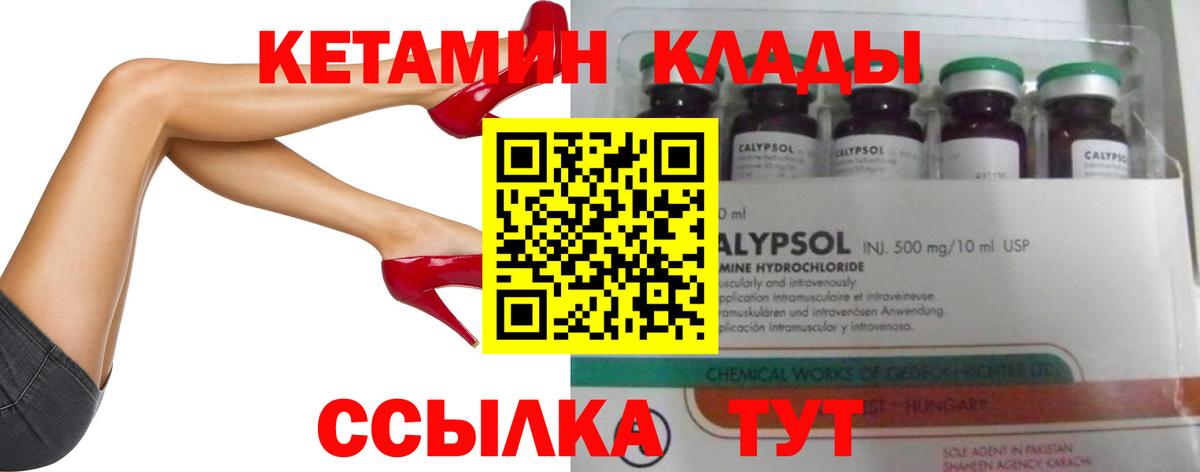 ГАШ Новочеркасск
