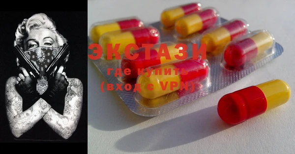 MESCALINE Одинцово