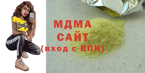 MESCALINE Одинцово