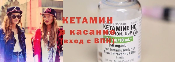 марки nbome Лагань