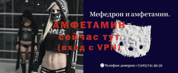 дмт Волосово