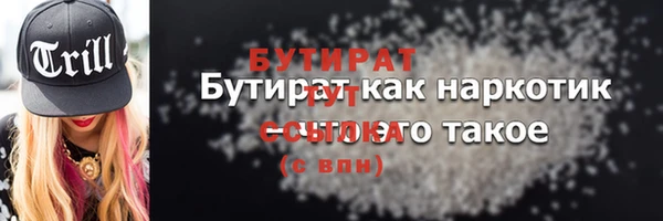 марки nbome Лагань