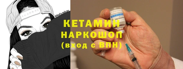 MESCALINE Одинцово