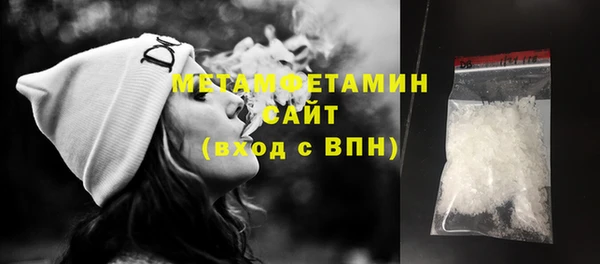 альфа пвп VHQ Балахна