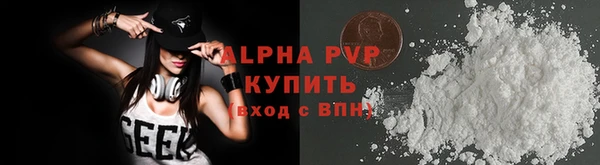 марки nbome Лагань