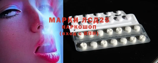 марки nbome Лагань