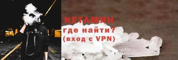 марки nbome Лагань