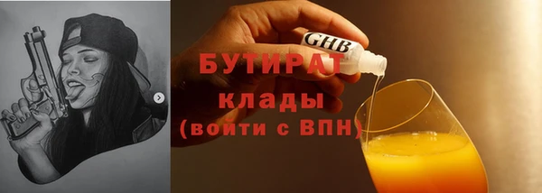 марки nbome Лагань
