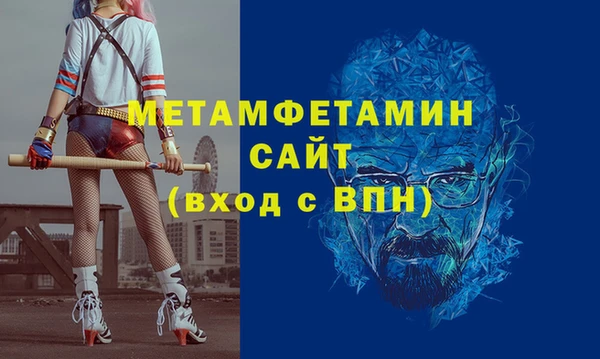 каннабис Березники