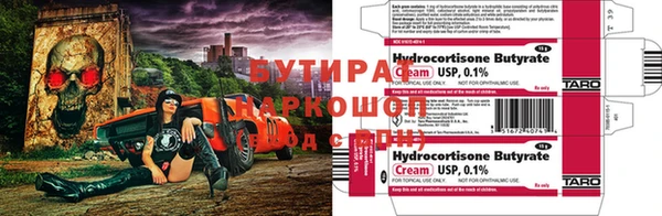 скорость Ладушкин