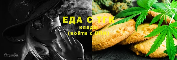 каннабис Березники