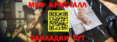 кристаллы Ипатово