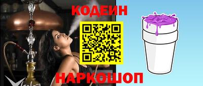 кристаллы Ипатово
