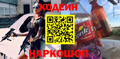 кристаллы Ипатово