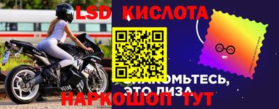 кристаллы Ипатово