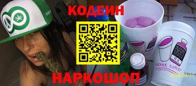 кристаллы Ипатово