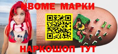 МДМА Изобильный