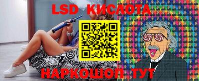 кристаллы Ипатово