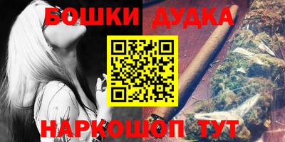 кристаллы Ипатово