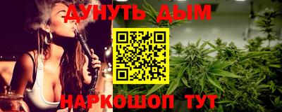 кристаллы Ипатово