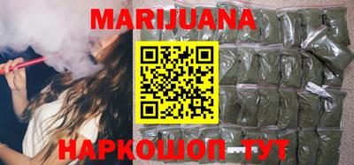 кристаллы Ипатово