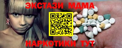 MDMA Premium VHQ Ирбит