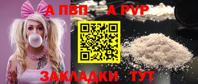 кристаллы Ипатово