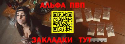 кристаллы Ипатово