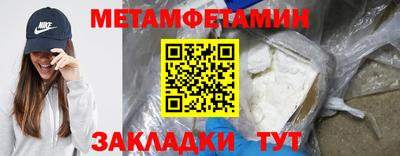 кристаллы Ипатово