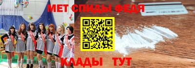 МДМА Изобильный