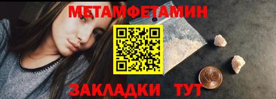 кристаллы Ипатово