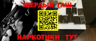 кристаллы Ипатово
