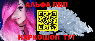 кристаллы Ипатово