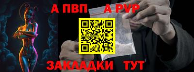 кристаллы Ипатово