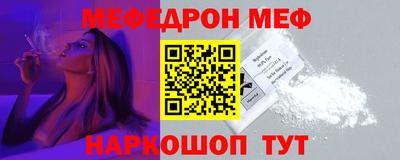 кристаллы Ипатово