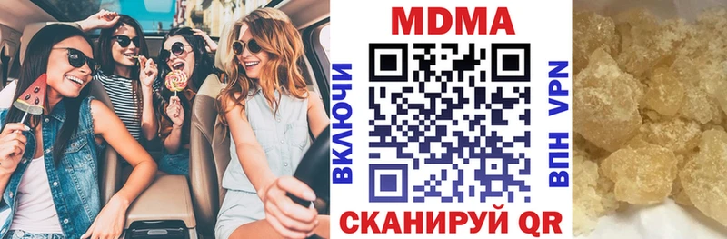 закладка  Новочеркасск  МЕГА ссылка  это как зайти  MDMA молли 