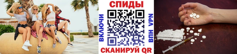 дарнет шоп  Новочеркасск  Метамфетамин Methamphetamine 