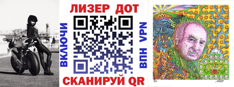 Марки NBOMe 1500мкг  shop официальный сайт  Новочеркасск  наркотики 
