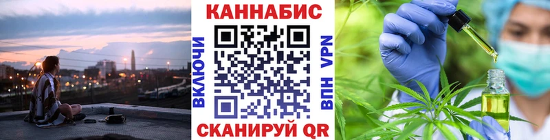 купить  сайты  Новочеркасск  Канабис LSD WEED 
