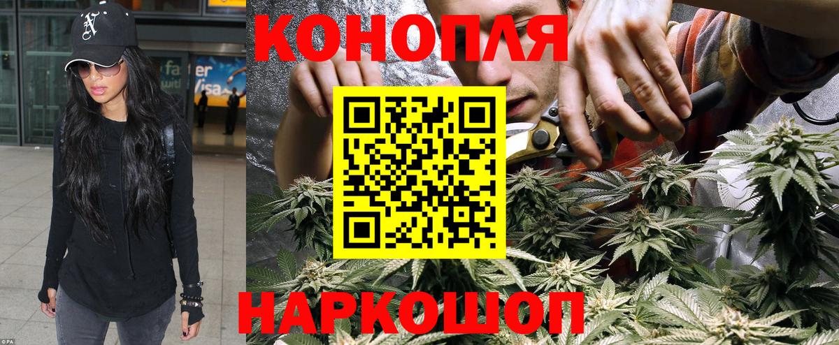 Марихуана SATIVA & INDICA Новочеркасск
